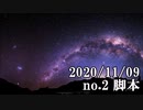 ショートサーキット出張版読み上げ動画6177