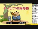 レトロなパズルゲーム！ＧＢＡぐるロジチャンプ08（完）【土日の１時はナゾトキタイム】