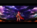 瑠璃色のリアージ / GUMI