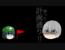 【コラボ！単発動画】ホラ『アッー』ゲイ♂ム阿部鬼実況