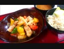 【料理】 トマトソースとライムの酢豚 #137