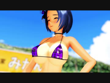 【日焼け跡テスト】Mirrrrrors　三浦あずさ【紳士向け】【MMDアイマス】