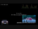 頭文字D【歌詞・和訳】It's My Life