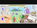9年ぶりに！ぶっこ抜く！！それがピクミン2チャレンジモード実況プレイ Part10