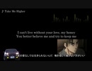 頭文字D【歌詞・和訳】Take Me Higher