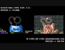 【Steam】Shooting TypeとR-TYPEを比較