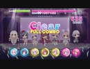 【リステップ】Tomorrow Melodies Hard フルコンボ (AP)（Re:ステージ！プリズムステップ）