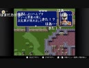 aisssyさんの  ファイアーエムブレム 紋章の謎【実況プレイ】その24