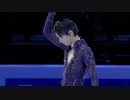 GPF 2019　表彰式　羽生結弦　Yuzuru Hanyu　