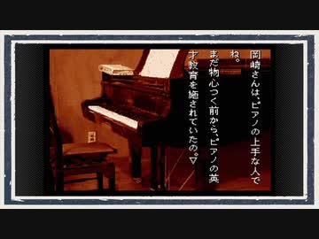 ◆学校であった怖い話　実況プレイ◆part116