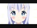 【ごちうさｘFGO】ごちうさ宝具
