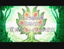 関西人二人、忘れられない冒険に出る[GRANDIA HD実況プレイpart80]