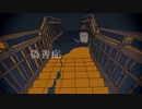 偽善症 歌ってみた。【月華】