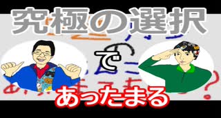 【ラジオ】日進月歩ののどちんこあったまってますか？～う〇こ味のカレーとカレー味のうん〇～