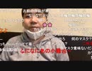 ◆七原くん2020/11/08 フリーターの起床　日々後退　【2倍速】
