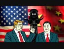 Donald Trump and China in Bible Prophecy