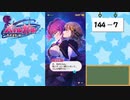 【独り言実況】可愛い女の子と戯れるバトルガールハイスクール・第５部【Part16】