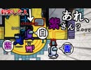 【この状況でそれするの！？】味方人狼に”IQ200”の頭のキレるヤベぇ奴がいたんだけどｗｗ【among_us 実況プレイ】