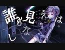【夕鐘テル】　【UTAUカバー+ust】