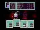 はじめてのマザー2　part53-①　【MOTHER2】