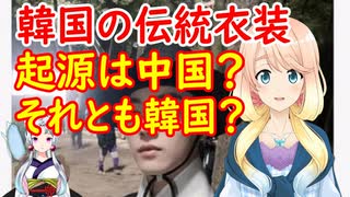 韓国の批判を浴びた中国人脚本家が韓国さんに言ってはならない正論を・・・【世界の〇〇にゅーす】