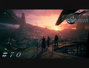 【ＦＦ７ リメイク】約束 ＃７０