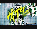 【イヤホン推奨】 低音歌い手がヴィクターを歌ってみた【Cover】