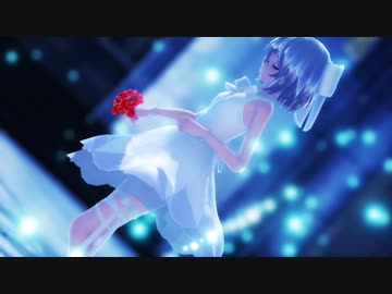 【tda式改変チルノ】メテオ【MMD】