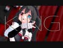 【艦これMMD】KING【カメラ配布あり】