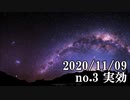ショートサーキット出張版読み上げ動画6178