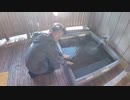 【2020-11-09】のまさんち 養老渓谷 秘湯の湯 滝見苑 1/2【フーテンの乃万夫婦】