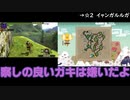 【MHX】クエスト１回ずつで十分なタミフルモンハン部-12