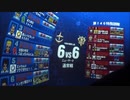 【戦場の絆】勢力戦が終わった【ゼータ】生ぬるい絆も終わってしまった