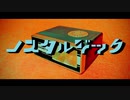 acchi ‐ ノスタルジック feat. 初音ミク