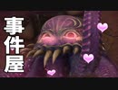 [FF14]坦々と実況プレイ Part689