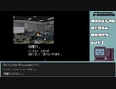 【ゲームを思い出す放送】ファミコン探偵倶楽部パート２ part 4