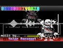【三層立体音響】Ink Sans Phase 3 Theme (SHANGHAIVANIA) 立体音響＆高音質