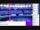 2020年11月08日【ポケモン剣盾】マイナーポケモンを輝かせる【放送アーカイブ】