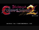 【夫婦実況】共に歩むは月下の六道 Bloodstained: Curse of the Moon 2