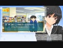 【アマガミ実況part25】青春を振り返りながらながら実況してみた～美女と野獣と真冬の淫夢～