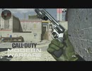 ゆっくり実況でCOD:MW　マルチ#1