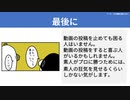 【テーマ：その動画は誰のため？】第181回まてりあるならじお