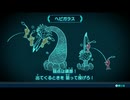 【ピクミン3デラックス】OLがゆく惑星探索【その9】