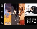 【撮り直し】TikTokに興味ない男がTikTokを見るとこうなる【謝罪】