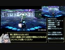煉獄弐 The Stairway to H.E.A.V.E.N.　グリュプス撃破RTA　1時間18分13秒　Part5/7