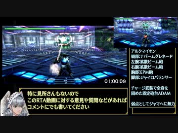 煉獄弐 The Stairway to H.E.A.V.E.N.　グリュプス撃破RTA　1時間18分13秒　Part5/7