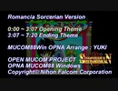 [ソーサリアン][PC88][OPNA] ロマンシア
