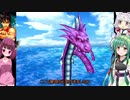 東北姉妹は雰囲気でFF3を初見実況している その４