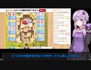 【VOICEROID実況】結月ゆかりさんのボードゲームアリーナ#13【ダイスフォージ】