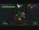 【初プレイ】64世代だけど未プレイのゼルダの伝説「時のオカリナ」をプレイする。9日目1／2